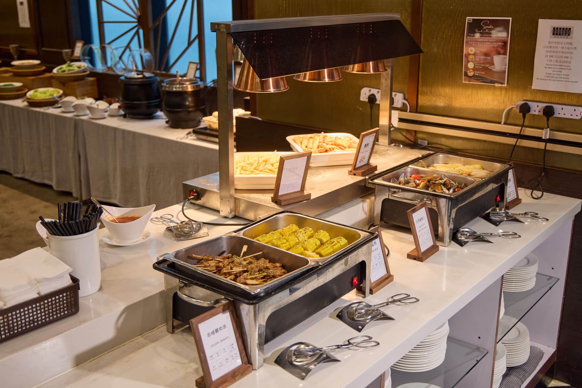 Rosedale Hotel Hong Kong