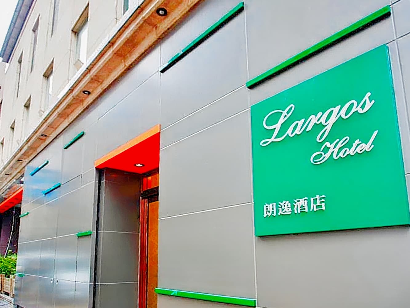 Largos Hotel